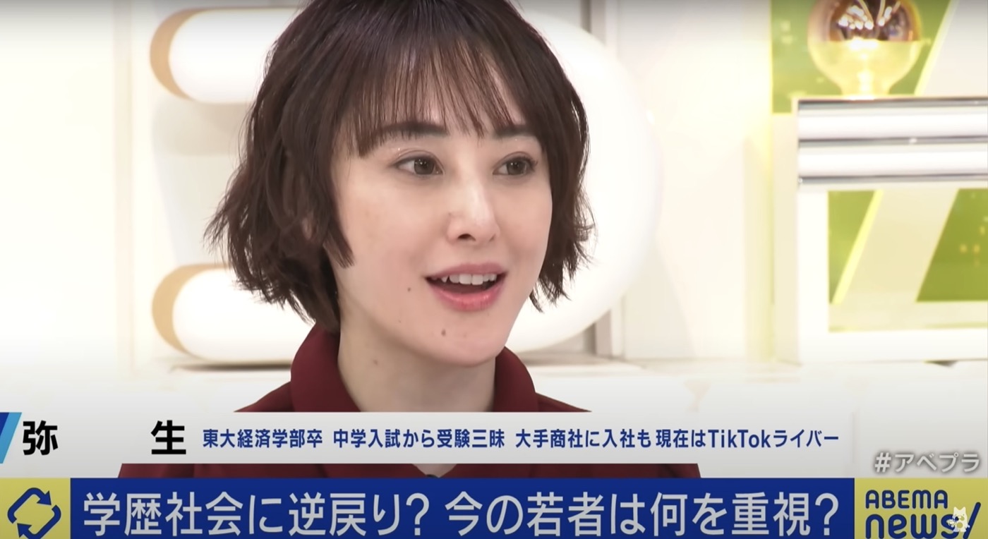 ABEMA Prime 出演